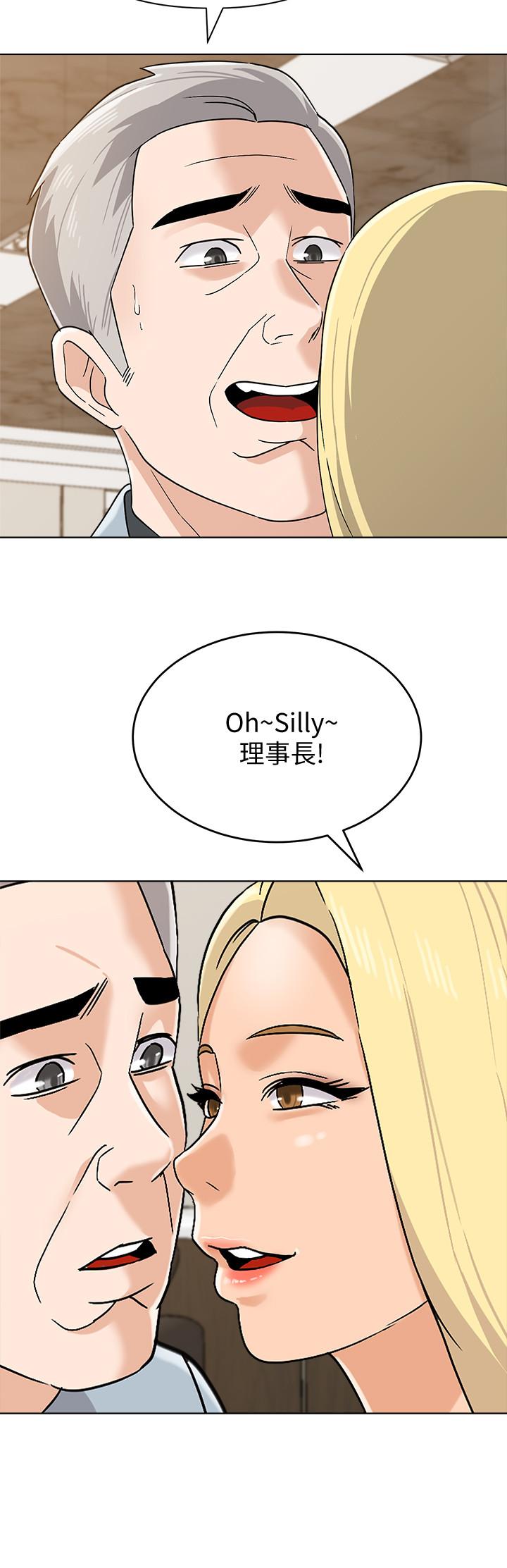 韩国漫画堕落教师韩漫_堕落教师-第88话-杰西卡让男人倾倒的魅力在线免费阅读-韩国漫画-第9张图片