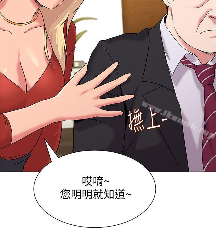 韩国漫画堕落教师韩漫_堕落教师-第9话-宝英老师再教育在线免费阅读-韩国漫画-第23张图片