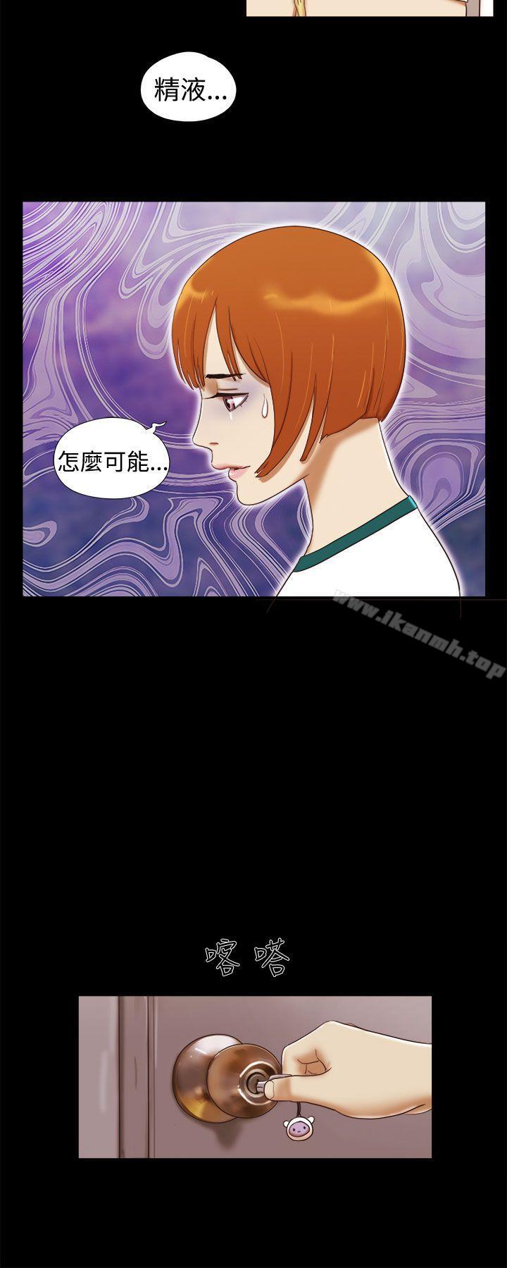 韩国漫画She：我的魅惑女友韩漫_She：我的魅惑女友-第15话在线免费阅读-韩国漫画-第10张图片