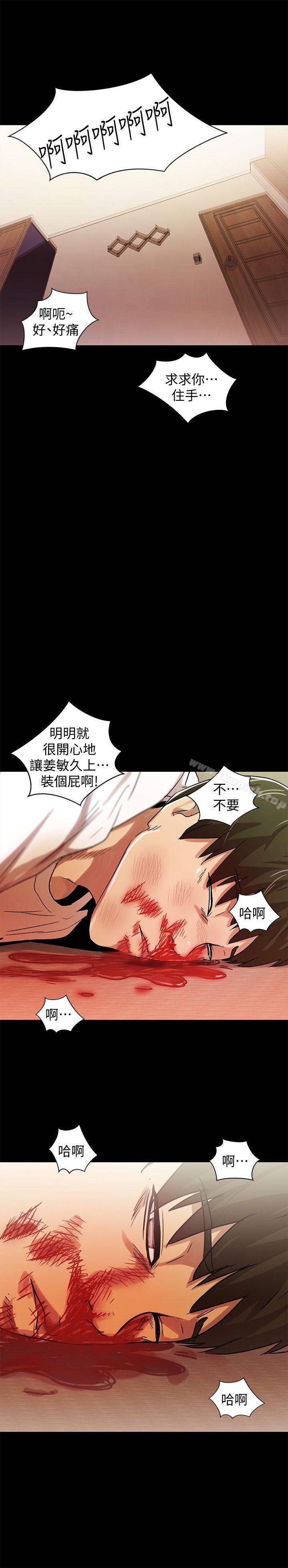 韩国漫画激情开麦拉韩漫_激情开麦拉-最终话---激情开麦拉在线免费阅读-韩国漫画-第32张图片