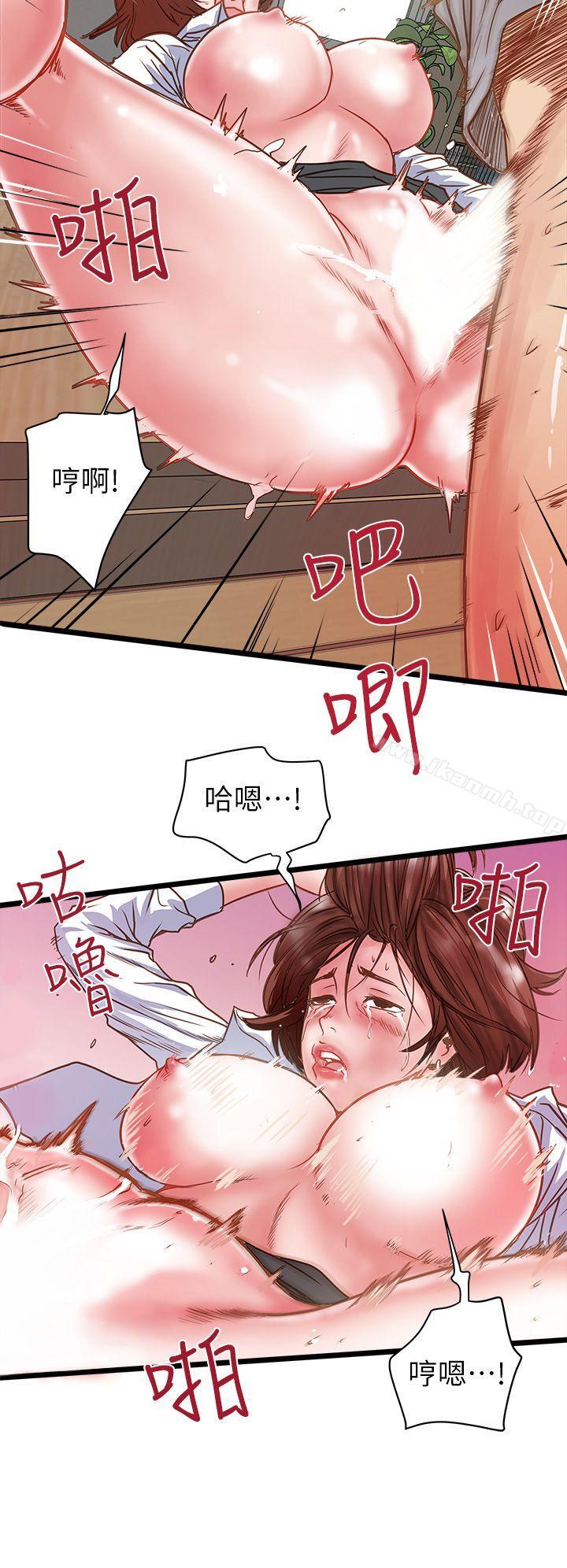 韩国漫画下女,初希韩漫_下女,初希-第1话-废物老公在线免费阅读-韩国漫画-第38张图片