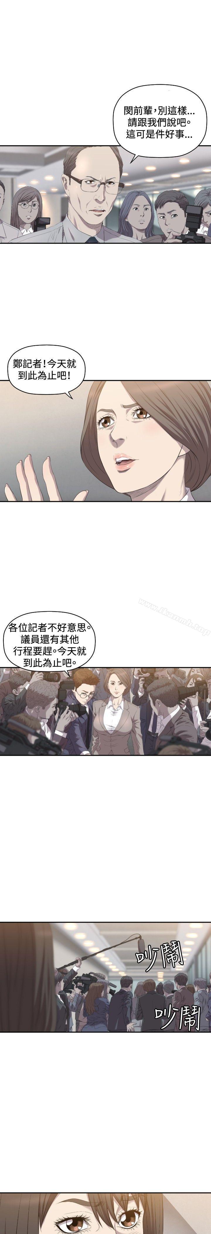 韩国漫画索多玛俱乐部(完结)韩漫_索多玛俱乐部(完结)-第8话在线免费阅读-韩国漫画-第4张图片