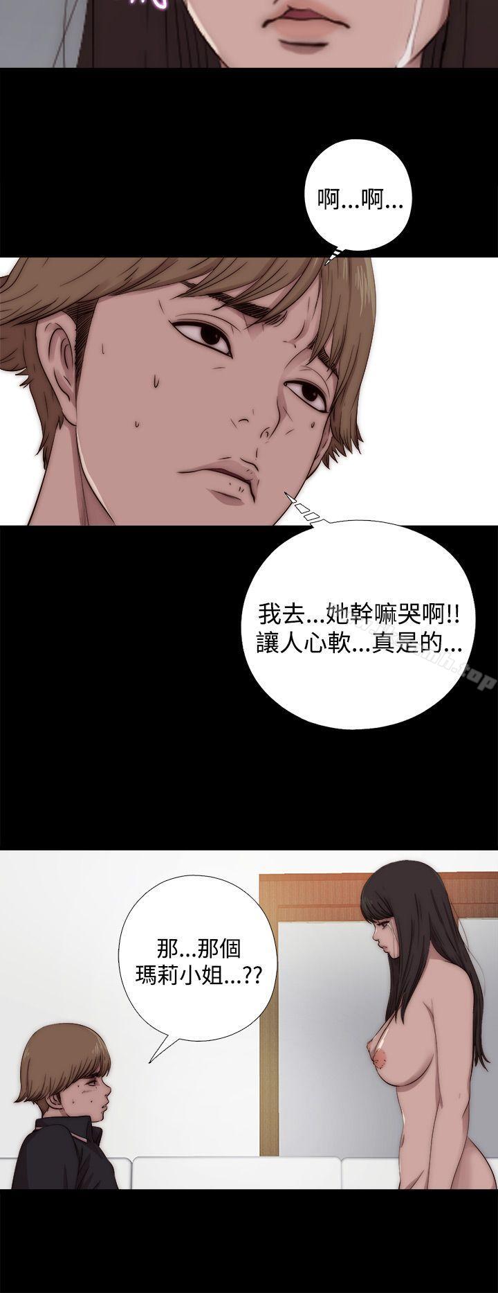 韩国漫画傀儡玛莉韩漫_傀儡玛莉-第8话在线免费阅读-韩国漫画-第8张图片