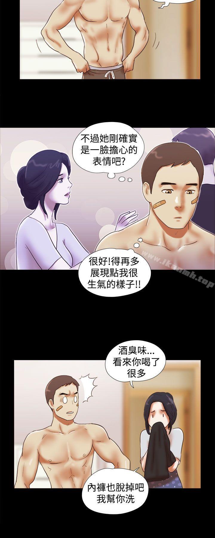 韩国漫画She：我的魅惑女友韩漫_She：我的魅惑女友-第32话在线免费阅读-韩国漫画-第18张图片