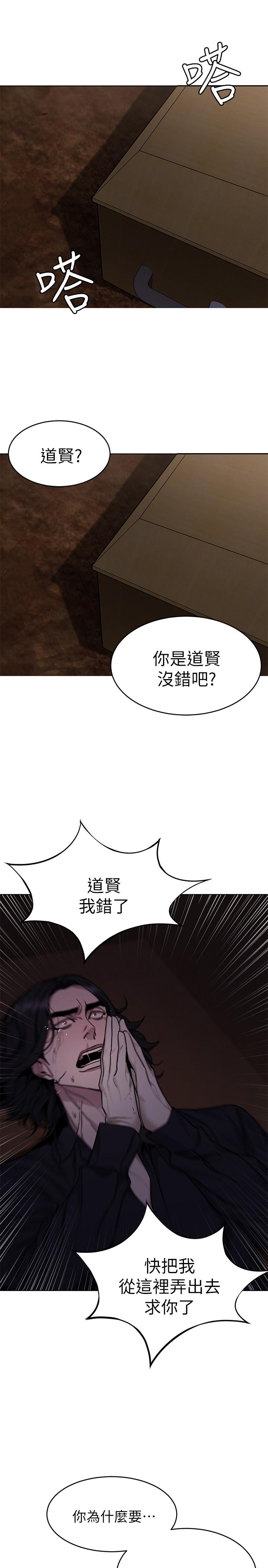 韩国漫画致命游戏韩漫_致命游戏-第50话-泰坤vs黑色寿衣在线免费阅读-韩国漫画-第36张图片