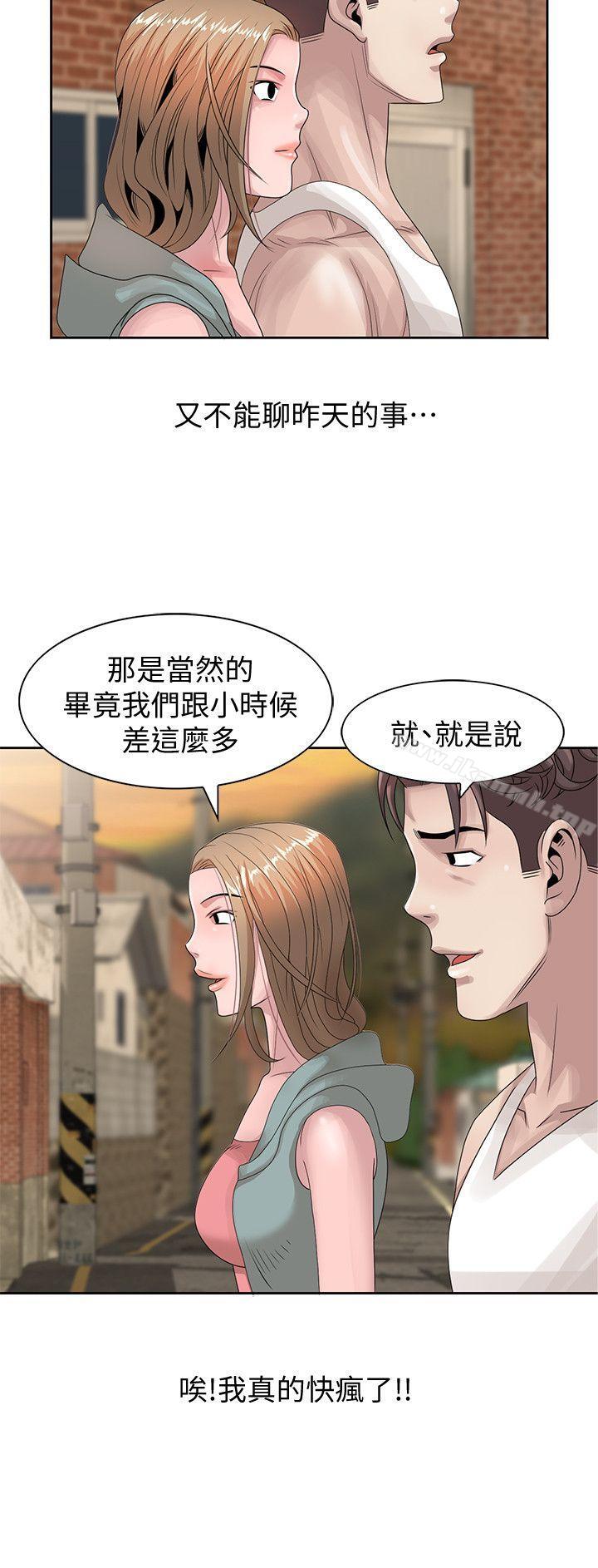 韩国漫画嘘！姐姐的诱惑韩漫_嘘！姐姐的诱惑-第13话-你竟敢动我姐在线免费阅读-韩国漫画-第4张图片