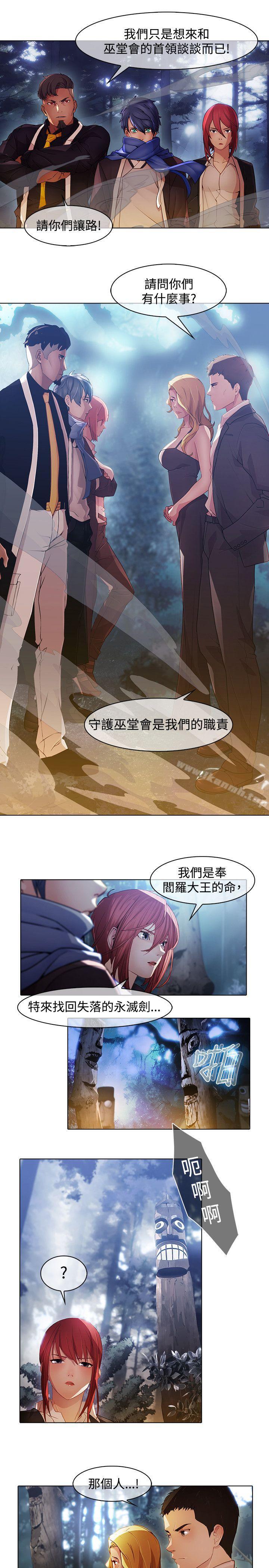 韩国漫画蝴蝶之梦韩漫_蝴蝶之梦-第1季-最终话在线免费阅读-韩国漫画-第1张图片