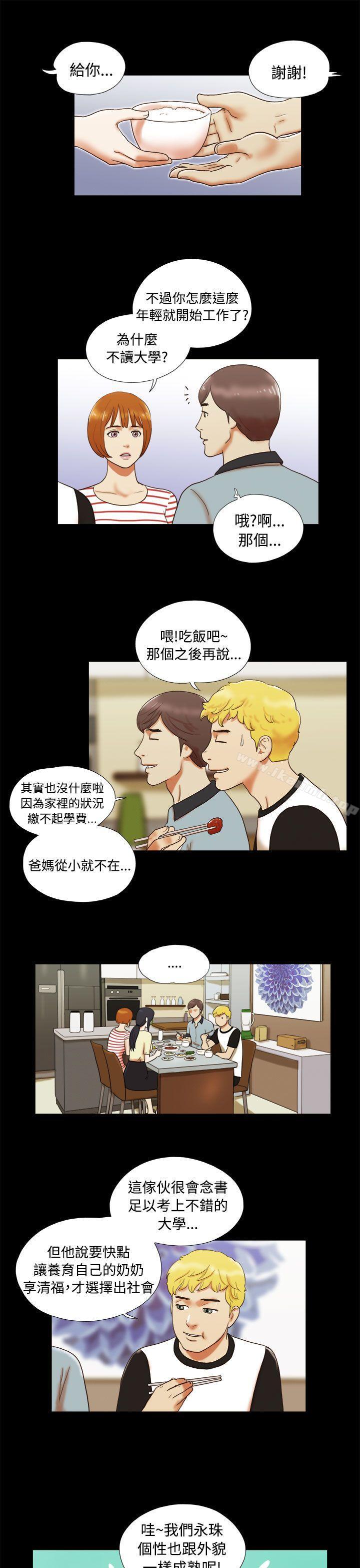 韩国漫画She：我的魅惑女友韩漫_She：我的魅惑女友-第4话在线免费阅读-韩国漫画-第5张图片