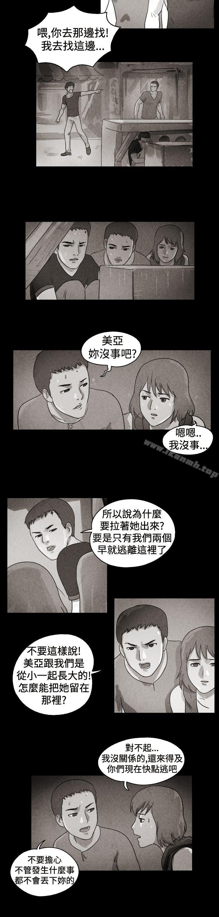 韩国漫画The-Day韩漫_The-Day-特别篇在线免费阅读-韩国漫画-第2张图片