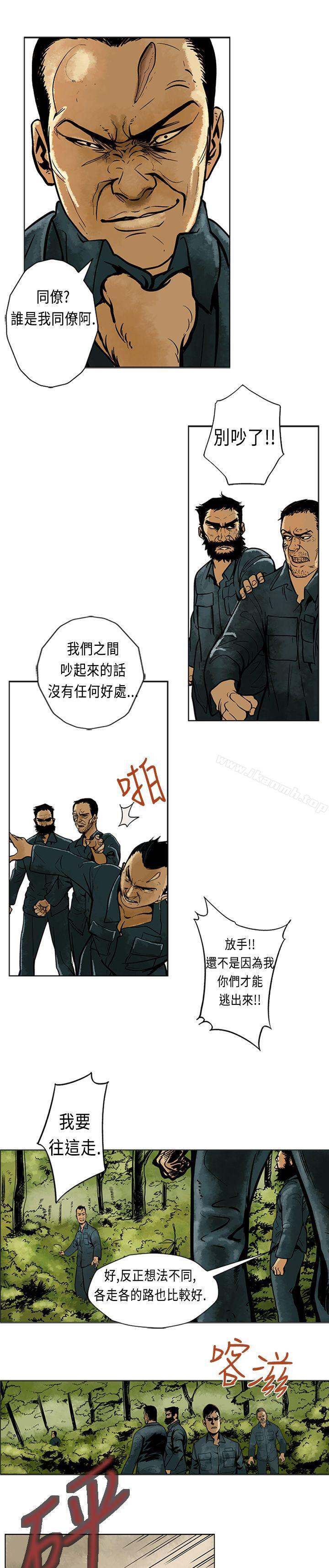 韩国漫画巨人(完结)韩漫_巨人(完结)-第4话在线免费阅读-韩国漫画-第13张图片