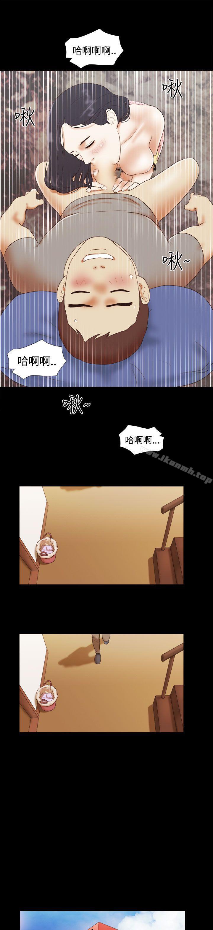 韩国漫画She：我的魅惑女友韩漫_She：我的魅惑女友-第17话在线免费阅读-韩国漫画-第9张图片