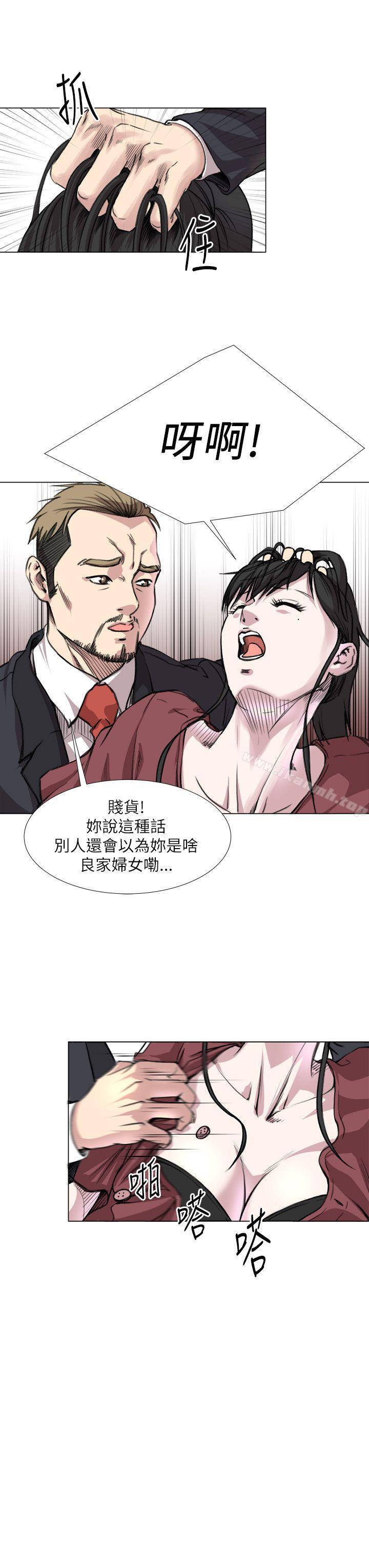 韩国漫画OFFICE-TROUBLE韩漫_OFFICE-TROUBLE-第20话在线免费阅读-韩国漫画-第11张图片