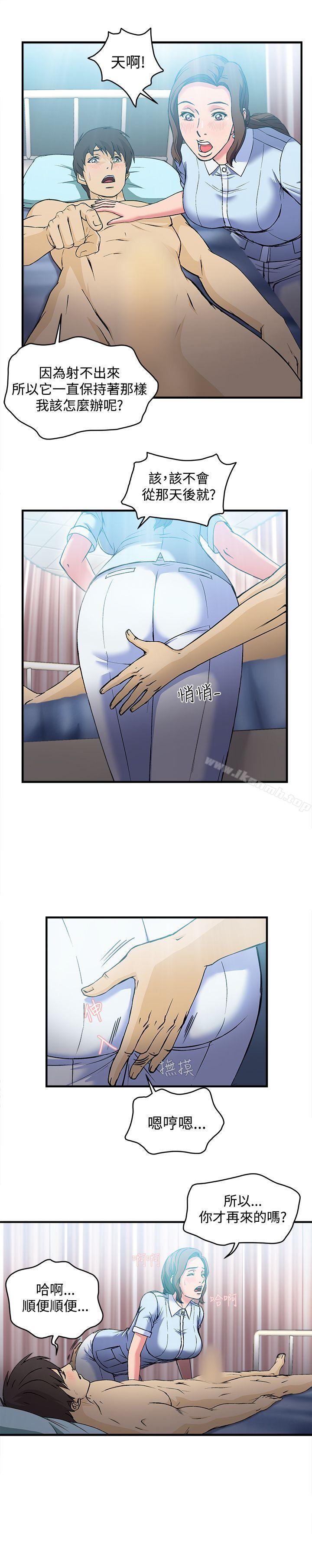 韩国漫画制服的诱惑韩漫_制服的诱惑-护士篇(5)在线免费阅读-韩国漫画-第19张图片