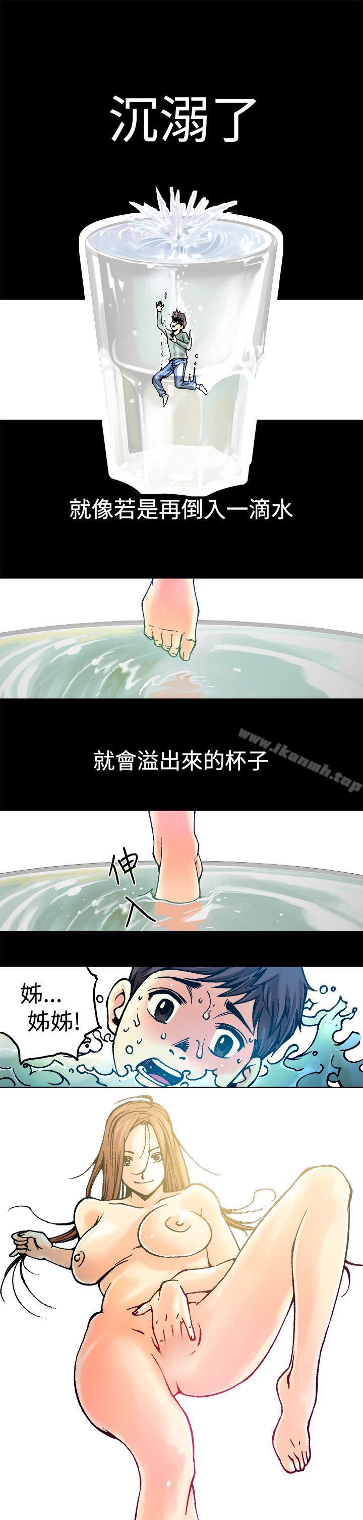 韩国漫画暧昧(完结)韩漫_暧昧(完结)-第7话在线免费阅读-韩国漫画-第4张图片