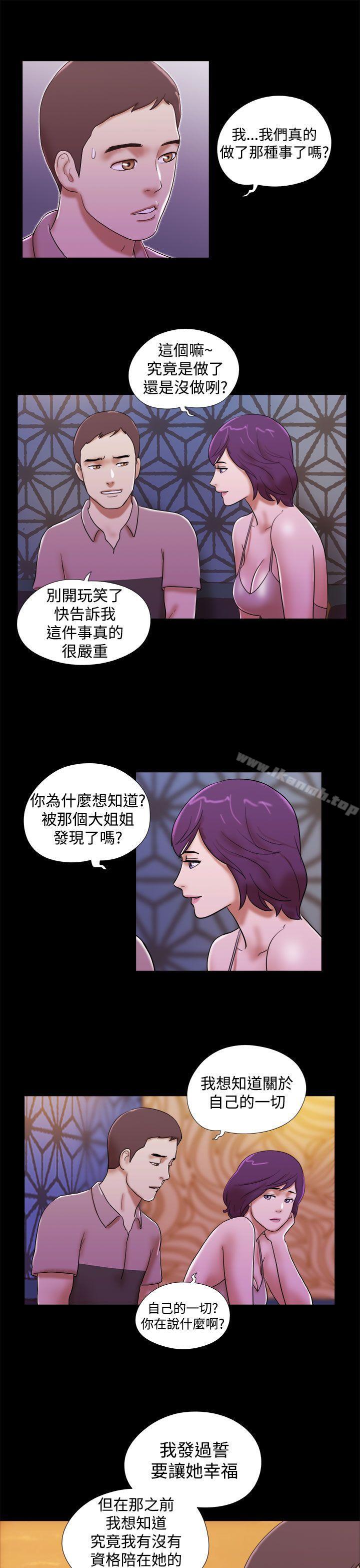 韩国漫画She：我的魅惑女友韩漫_She：我的魅惑女友-第33话在线免费阅读-韩国漫画-第19张图片