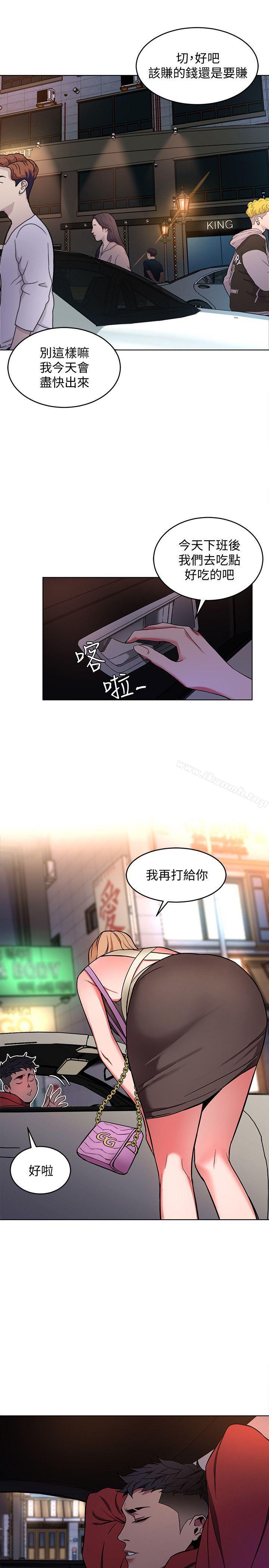 韩国漫画致命游戏韩漫_致命游戏-第11话-不愉快的相遇在线免费阅读-韩国漫画-第28张图片