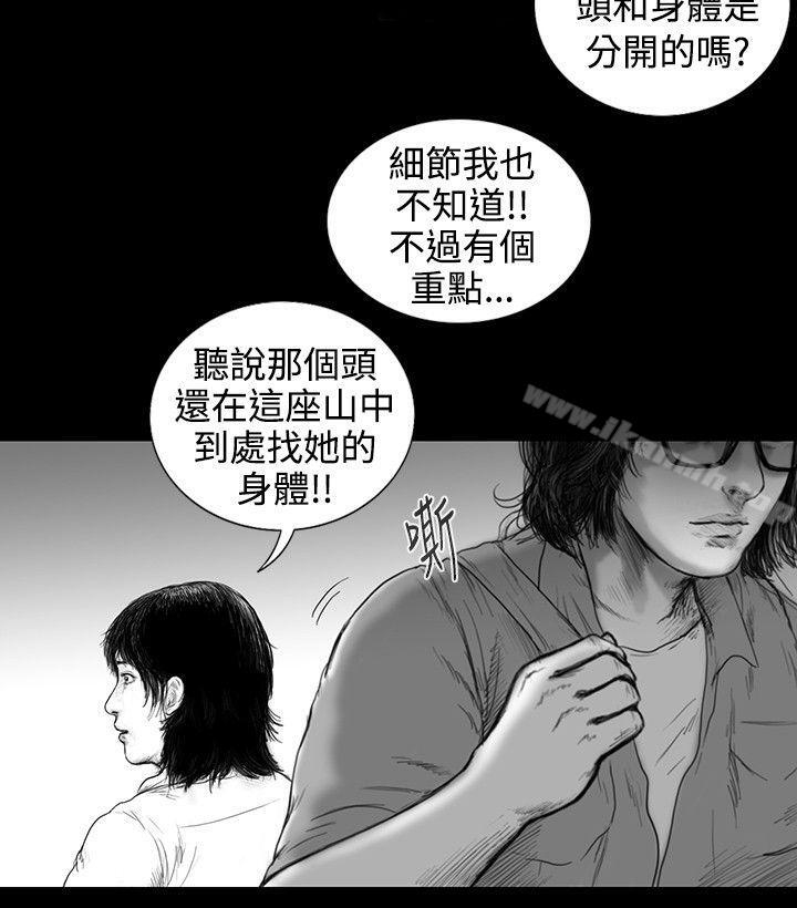 韩国漫画SEED-The-Beginning韩漫_SEED-The-Beginning-第7话在线免费阅读-韩国漫画-第16张图片