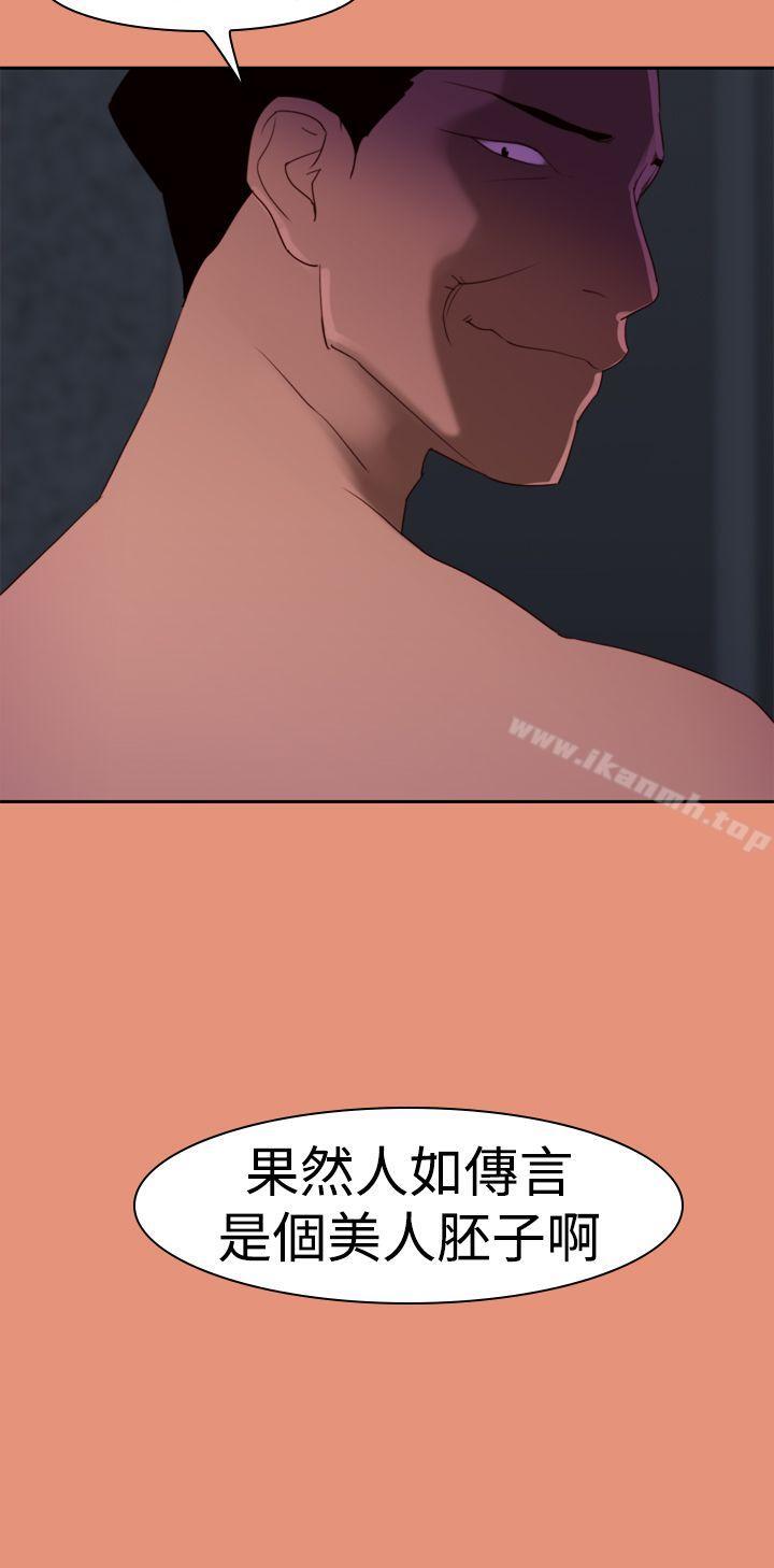 韩国漫画他的那里(完结)韩漫_他的那里(完结)-第21话在线免费阅读-韩国漫画-第10张图片