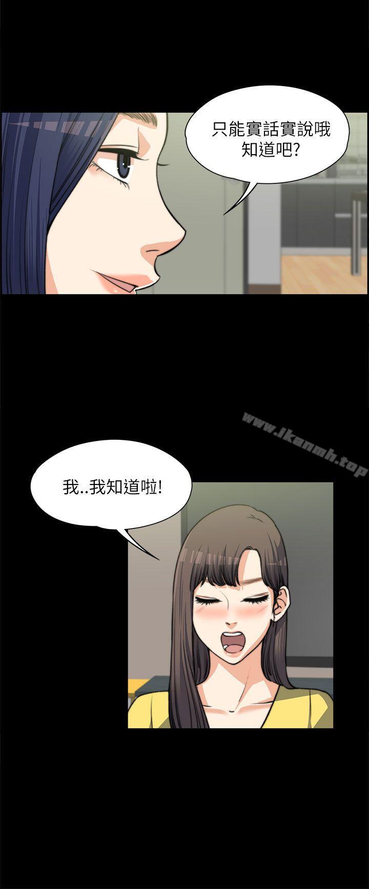 韩国漫画上司的妻子韩漫_上司的妻子-第7话在线免费阅读-韩国漫画-第23张图片