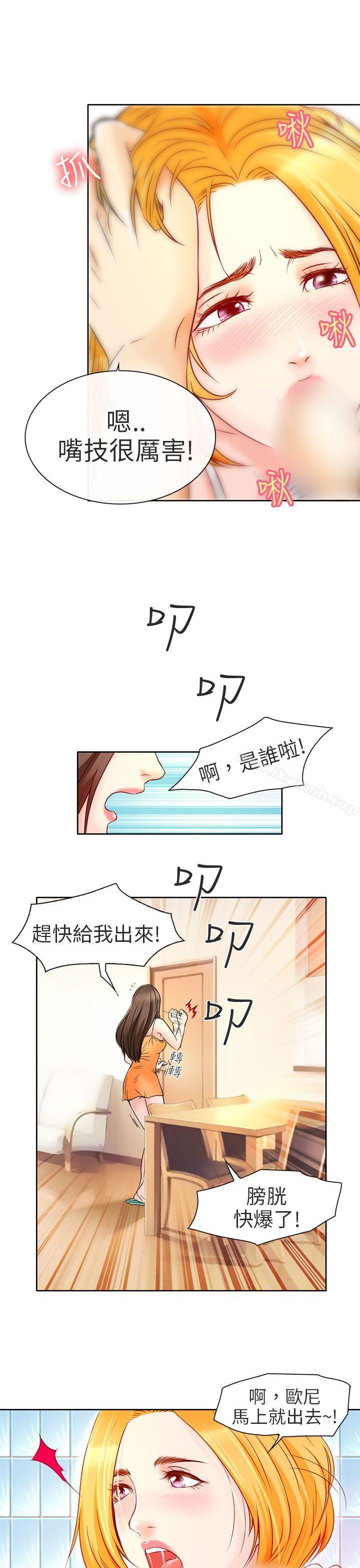 韩国漫画夏美我的爱韩漫_夏美我的爱-第2话在线免费阅读-韩国漫画-第12张图片