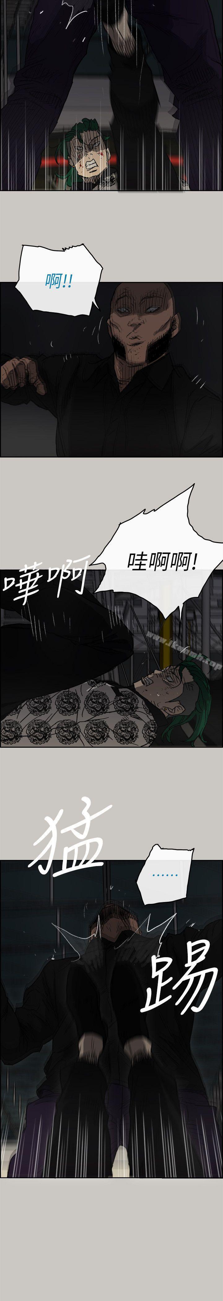 韩国漫画MAD:小姐与司机韩漫_MAD:小姐与司机-第47话---把你们全都杀了在线免费阅读-韩国漫画-第32张图片