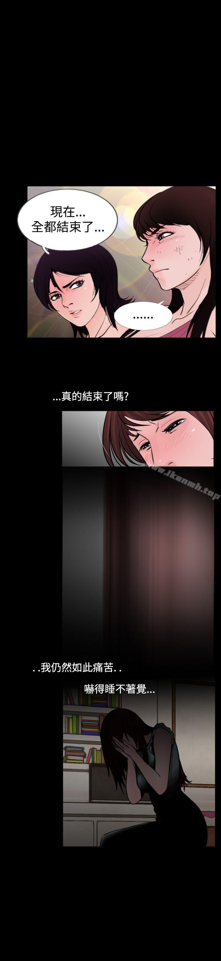 韩国漫画失踪韩漫_失踪-最终话在线免费阅读-韩国漫画-第5张图片