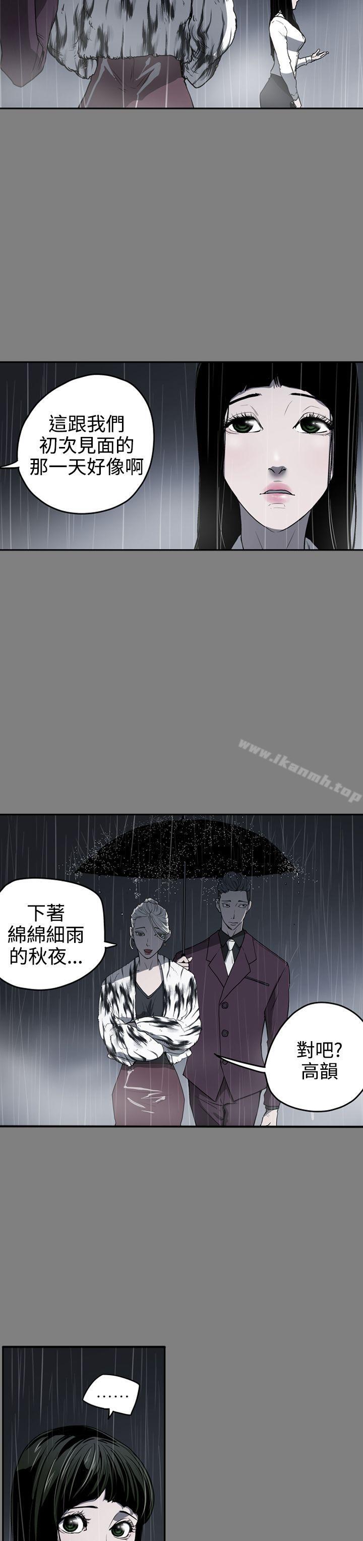 韩国漫画ACE:禁断的诈欺之夜韩漫_ACE:禁断的诈欺之夜-第2季-第1话在线免费阅读-韩国漫画-第9张图片