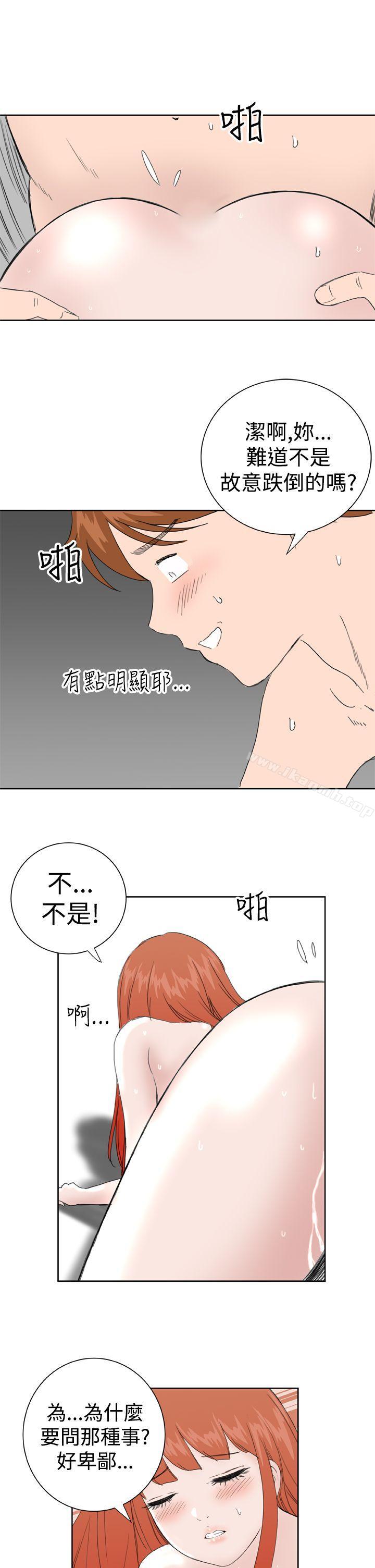 韩国漫画Dream-Girl韩漫_Dream-Girl-最终话在线免费阅读-韩国漫画-第24张图片