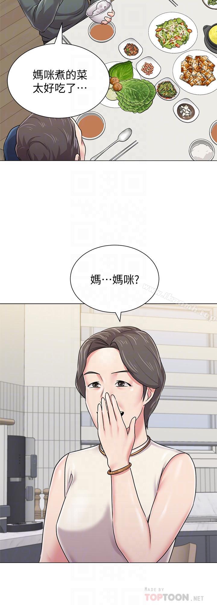 韩国漫画堕落教师韩漫_堕落教师-第54话-尽情享用珠媛的秀哲在线免费阅读-韩国漫画-第12张图片