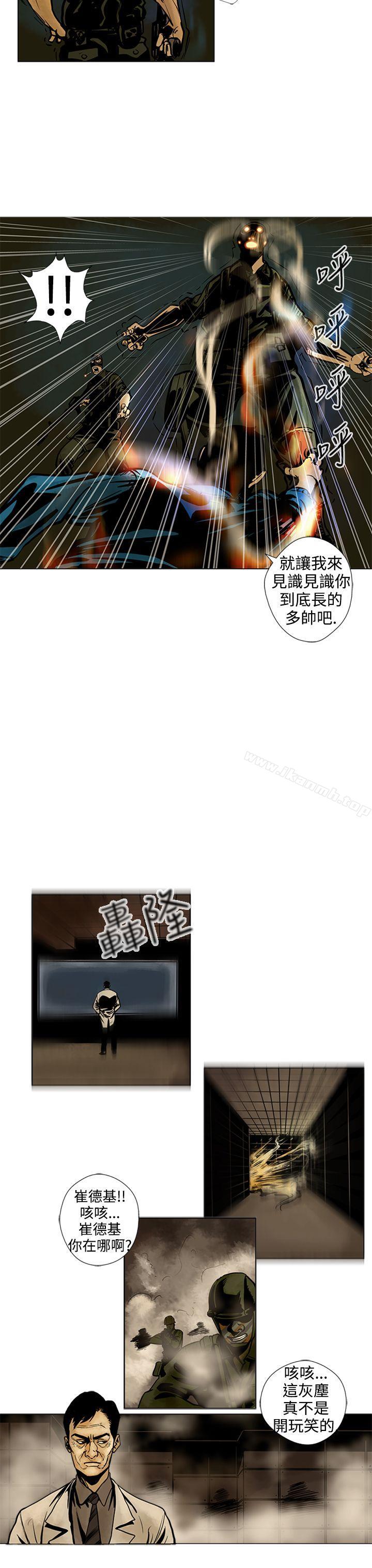 韩国漫画巨人(完结)韩漫_巨人(完结)-第10话在线免费阅读-韩国漫画-第15张图片