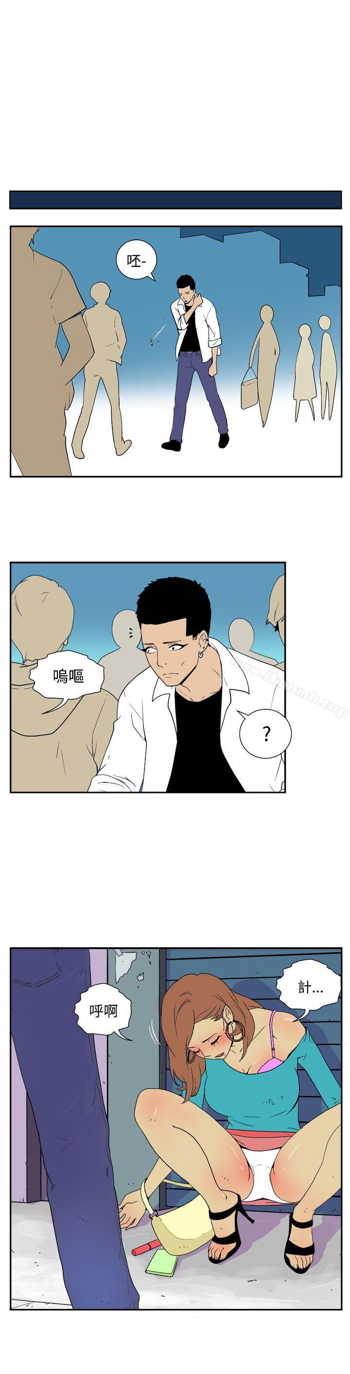 韩国漫画她的秘密空间(完结)韩漫_她的秘密空间(完结)-第三十七话在线免费阅读-韩国漫画-第5张图片