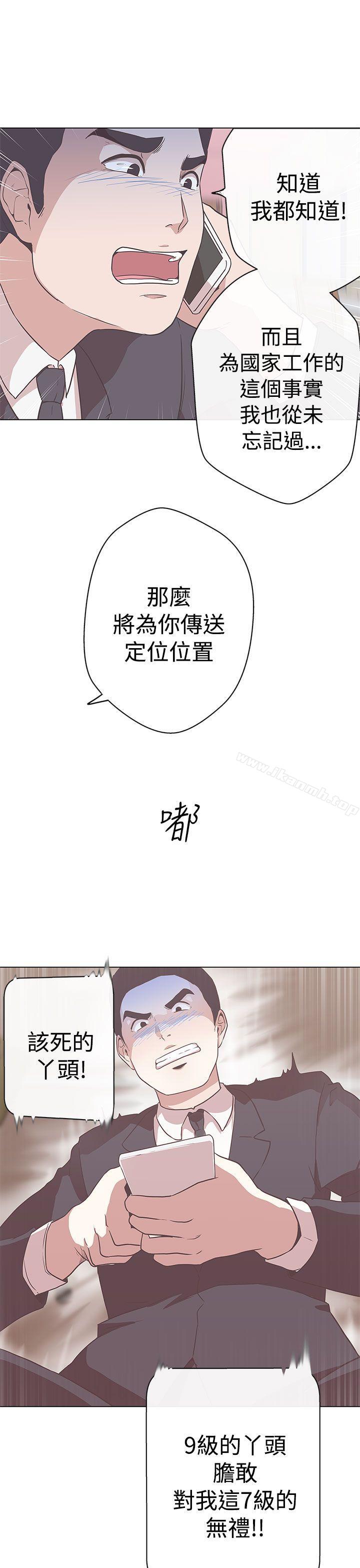 韩国漫画LOVE-爱的导航G韩漫_LOVE-爱的导航G-第11话在线免费阅读-韩国漫画-第33张图片