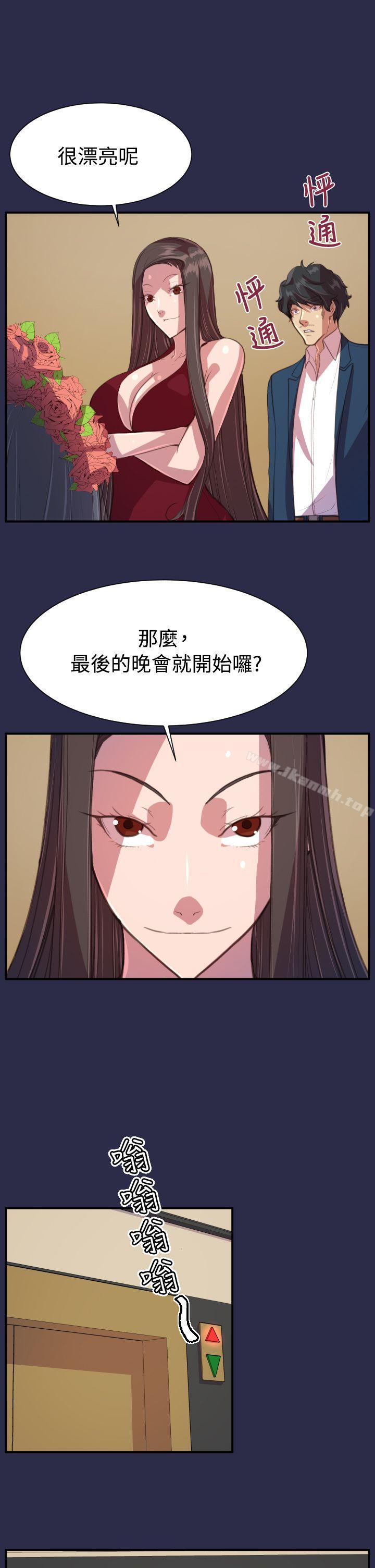 韩国漫画天使的眼泪(完结)韩漫_天使的眼泪(完结)-第19话在线免费阅读-韩国漫画-第8张图片