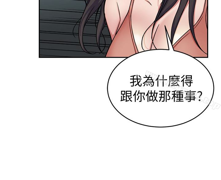 韩国漫画致命游戏韩漫_致命游戏-第32话-扭转局面的郑子芸登场在线免费阅读-韩国漫画-第2张图片