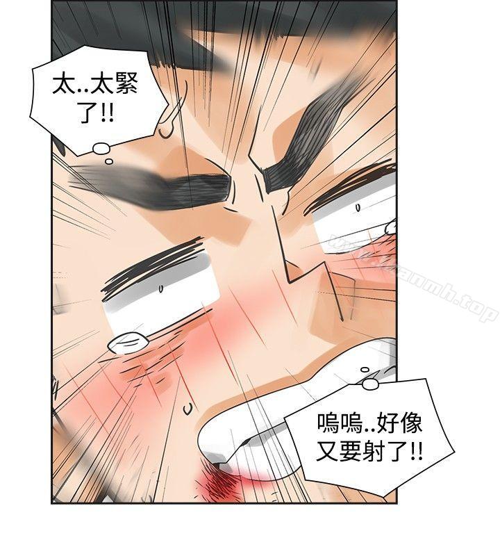 韩国漫画二十再重来韩漫_二十再重来-第40话在线免费阅读-韩国漫画-第10张图片