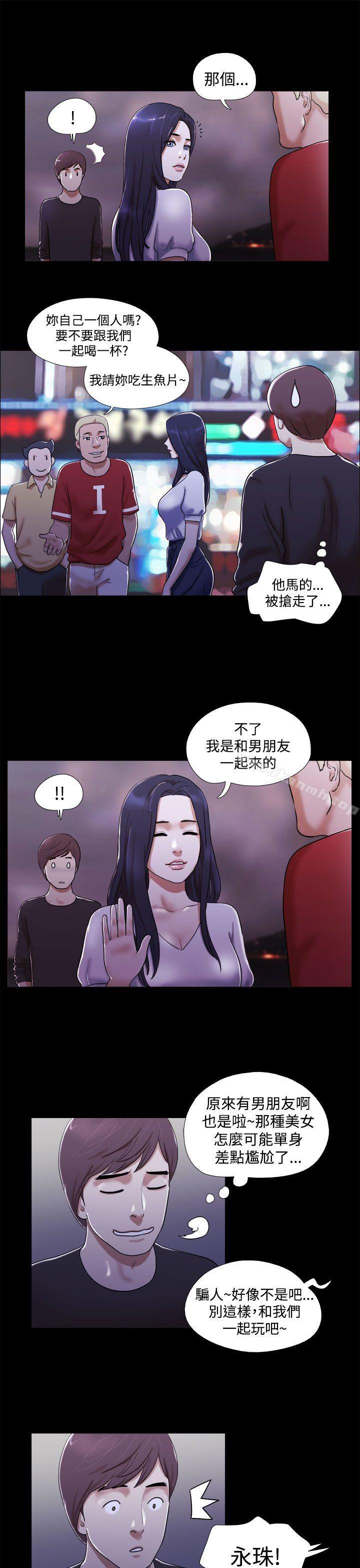 韩国漫画She：我的魅惑女友韩漫_She：我的魅惑女友-第1话在线免费阅读-韩国漫画-第17张图片