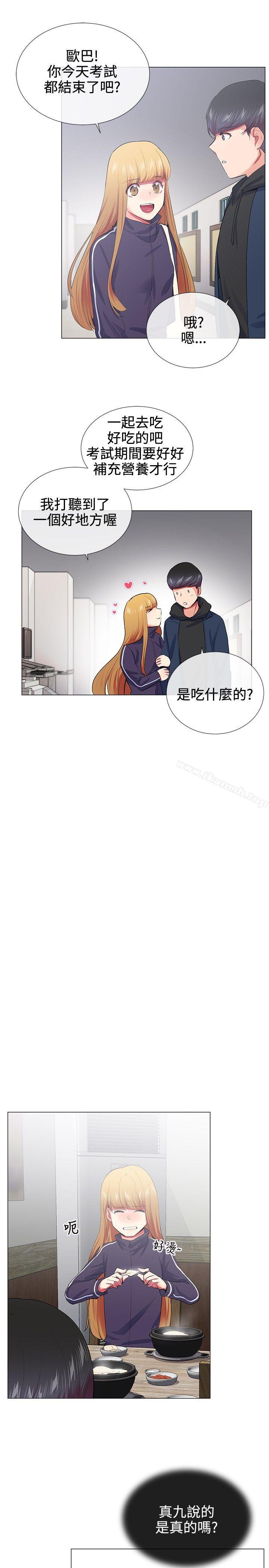 韩国漫画我的秘密砲友韩漫_我的秘密砲友-第19话在线免费阅读-韩国漫画-第7张图片