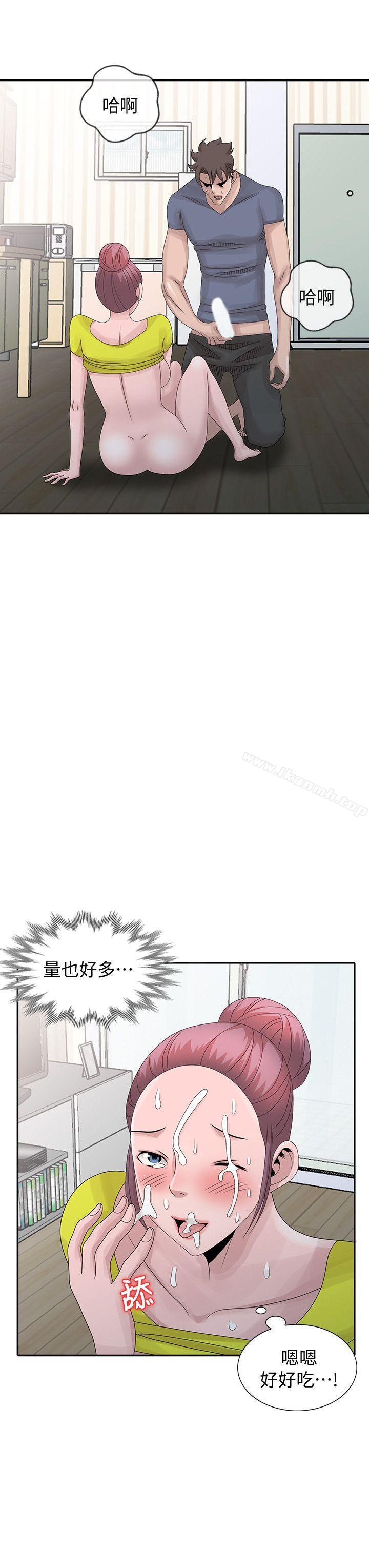 韩国漫画嘘！姐姐的诱惑韩漫_嘘！姐姐的诱惑-第29话-不必再管他人的闲言闲语在线免费阅读-韩国漫画-第18张图片