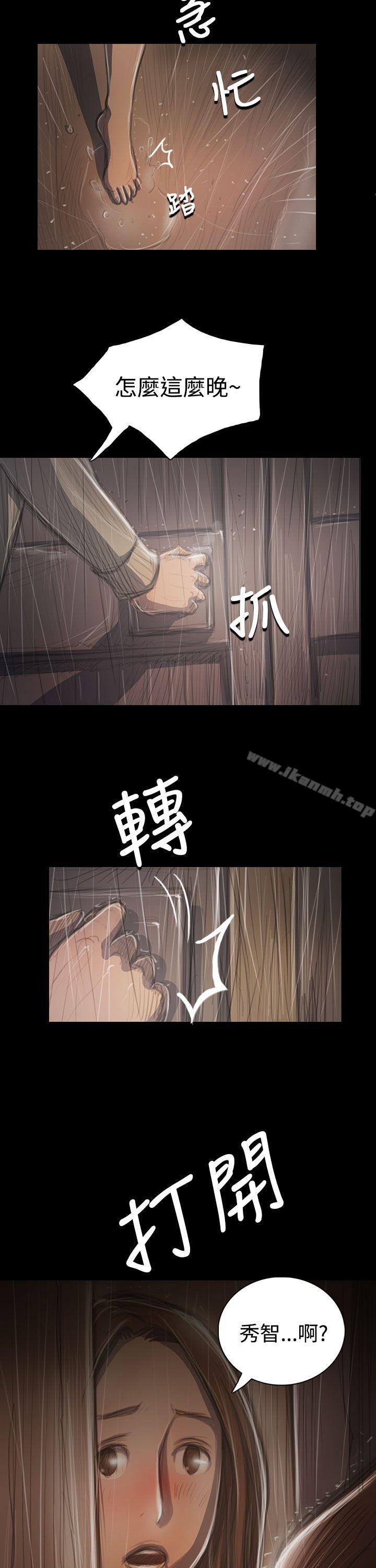 韩国漫画姐姐:-莲韩漫_姐姐:-莲-第37话在线免费阅读-韩国漫画-第5张图片