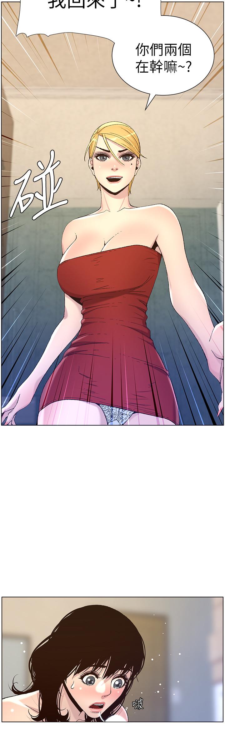 韩国漫画姐妹与继父韩漫_姐妹与继父-第64话-难以忘怀的巨根在线免费阅读-韩国漫画-第15张图片