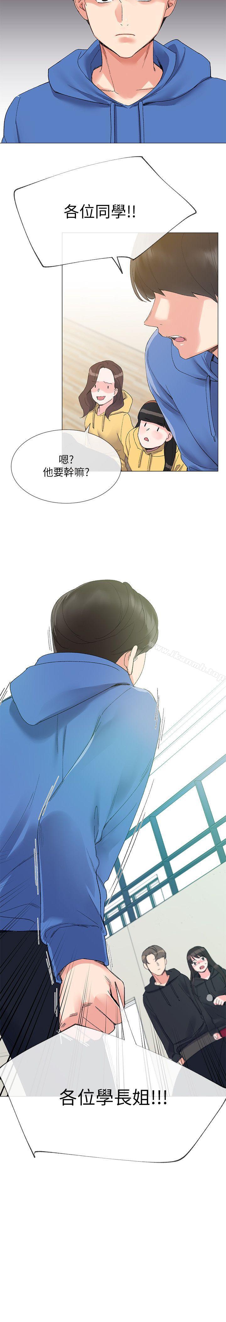 韩国漫画重考生韩漫_重考生-第6话-用身体学习的酒桌游戏在线免费阅读-韩国漫画-第2张图片