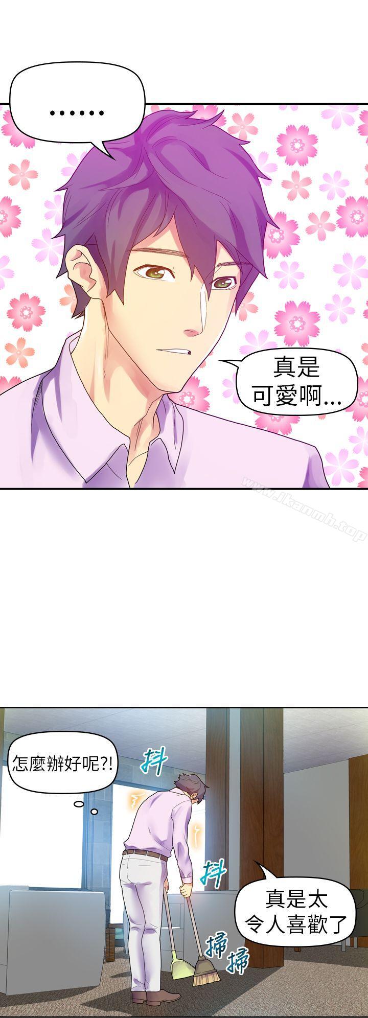 韩国漫画幻想中的她(完结)韩漫_幻想中的她(完结)-第10话在线免费阅读-韩国漫画-第2张图片