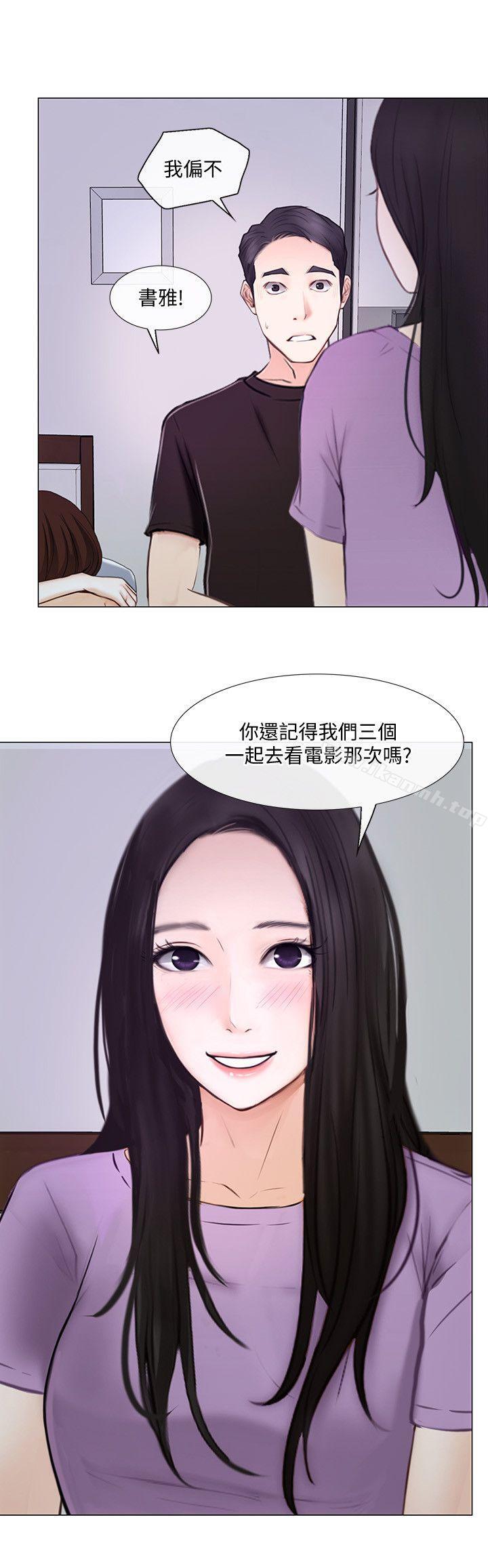 韩国漫画人夫的悸动韩漫_人夫的悸动-第26话-两个女人的战争在线免费阅读-韩国漫画-第17张图片