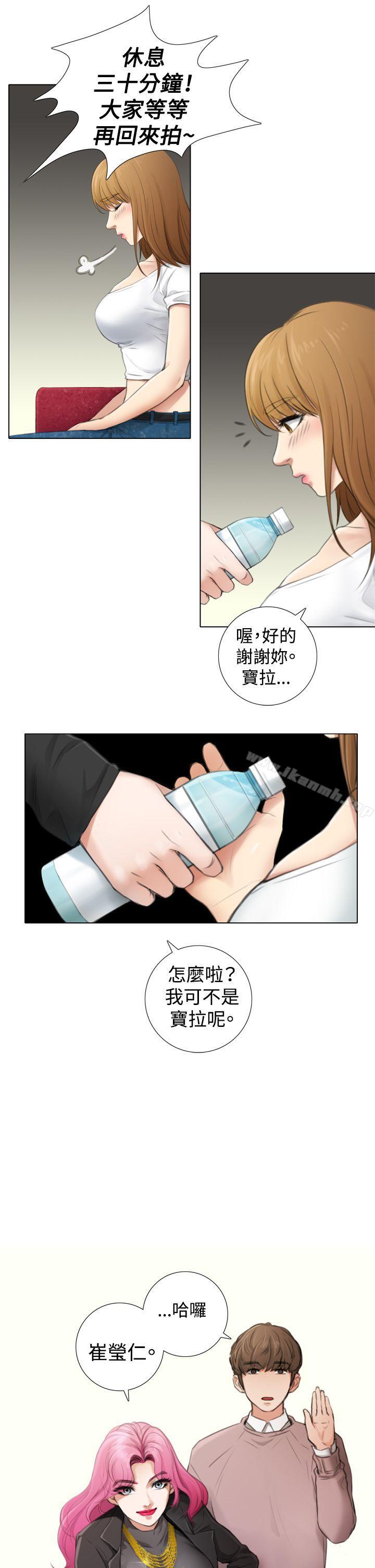 韩国漫画TOUCH-ME韩漫_TOUCH-ME-第4话在线免费阅读-韩国漫画-第9张图片