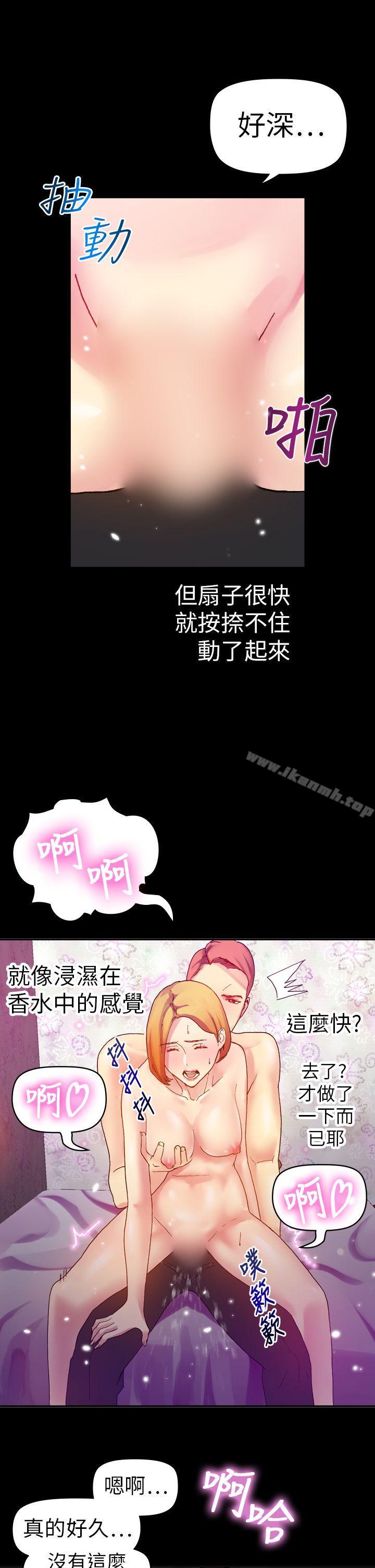 韩国漫画幻想中的她(完结)韩漫_幻想中的她(完结)-第11话在线免费阅读-韩国漫画-第13张图片