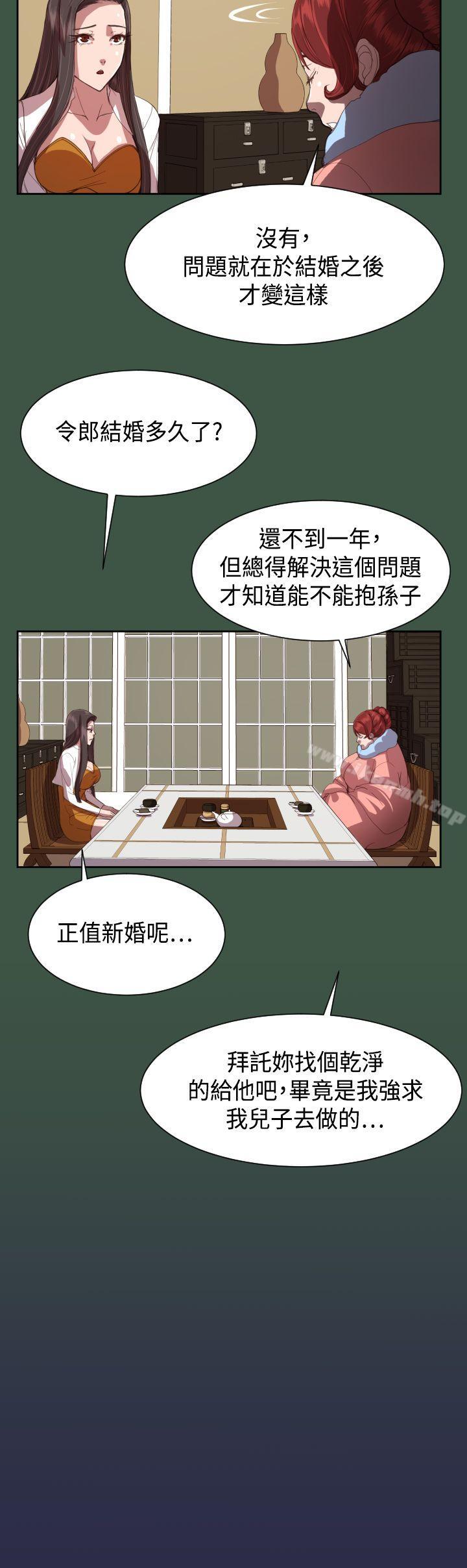 韩国漫画天使的眼泪(完结)韩漫_天使的眼泪(完结)-第11话在线免费阅读-韩国漫画-第20张图片