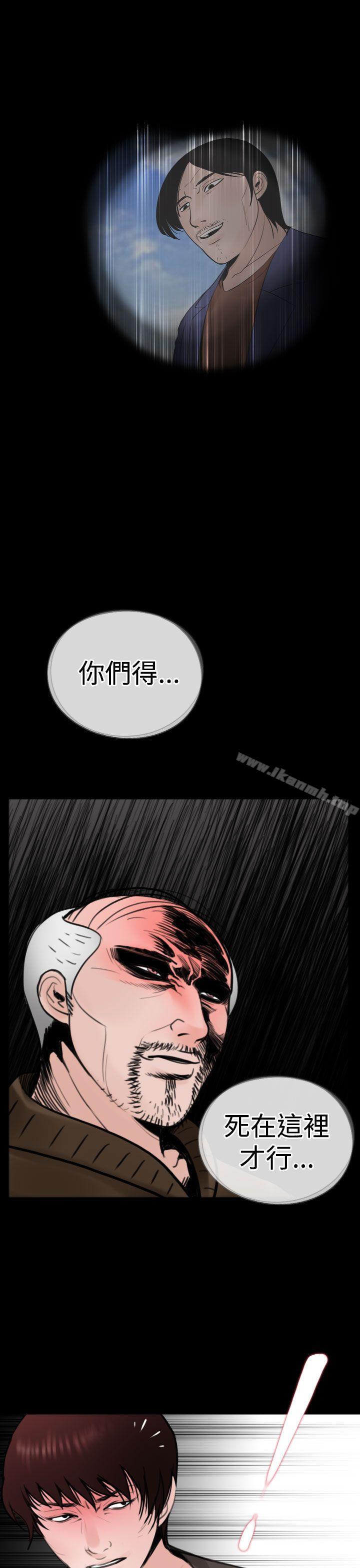 韩国漫画失踪韩漫_失踪-第17话在线免费阅读-韩国漫画-第11张图片