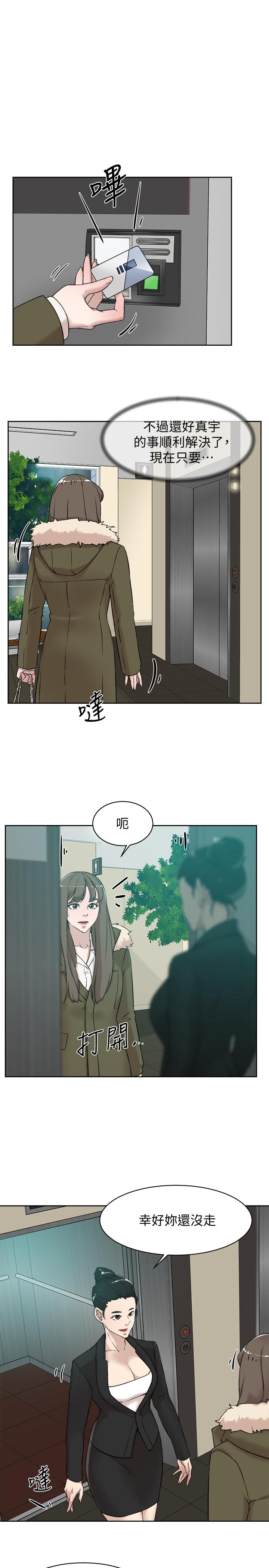 韩国漫画她的高跟鞋(无删减)韩漫_她的高跟鞋(无删减)-第127话-偷偷探望真宇在线免费阅读-韩国漫画-第3张图片