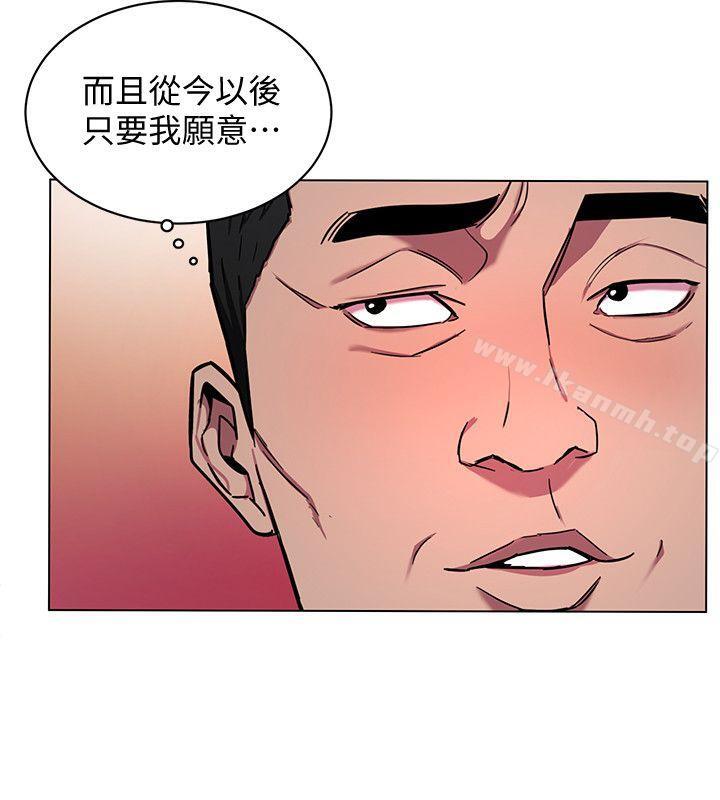韩国漫画致命游戏韩漫_致命游戏-第15话-她可美味了在线免费阅读-韩国漫画-第37张图片