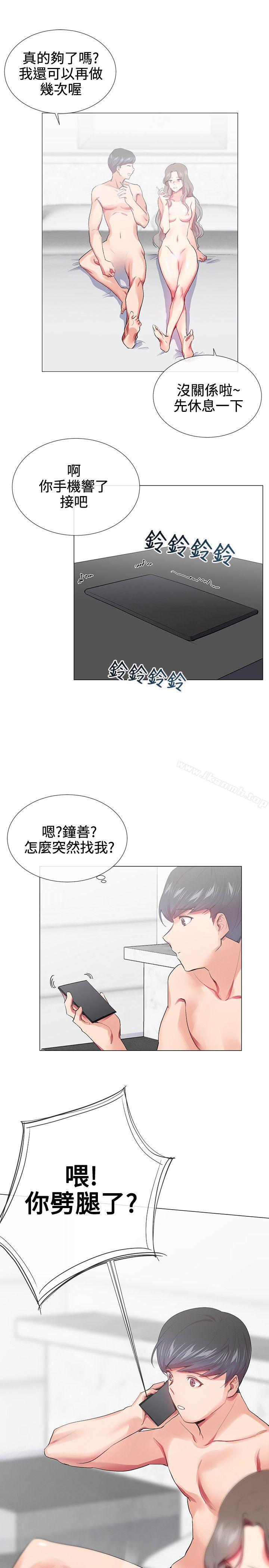 韩国漫画我的秘密砲友韩漫_我的秘密砲友-第17话在线免费阅读-韩国漫画-第21张图片